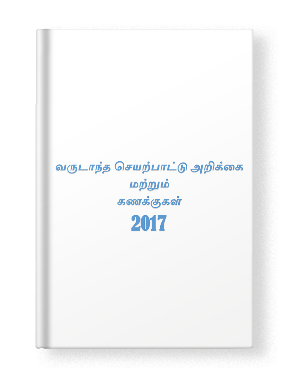 cover-2024
