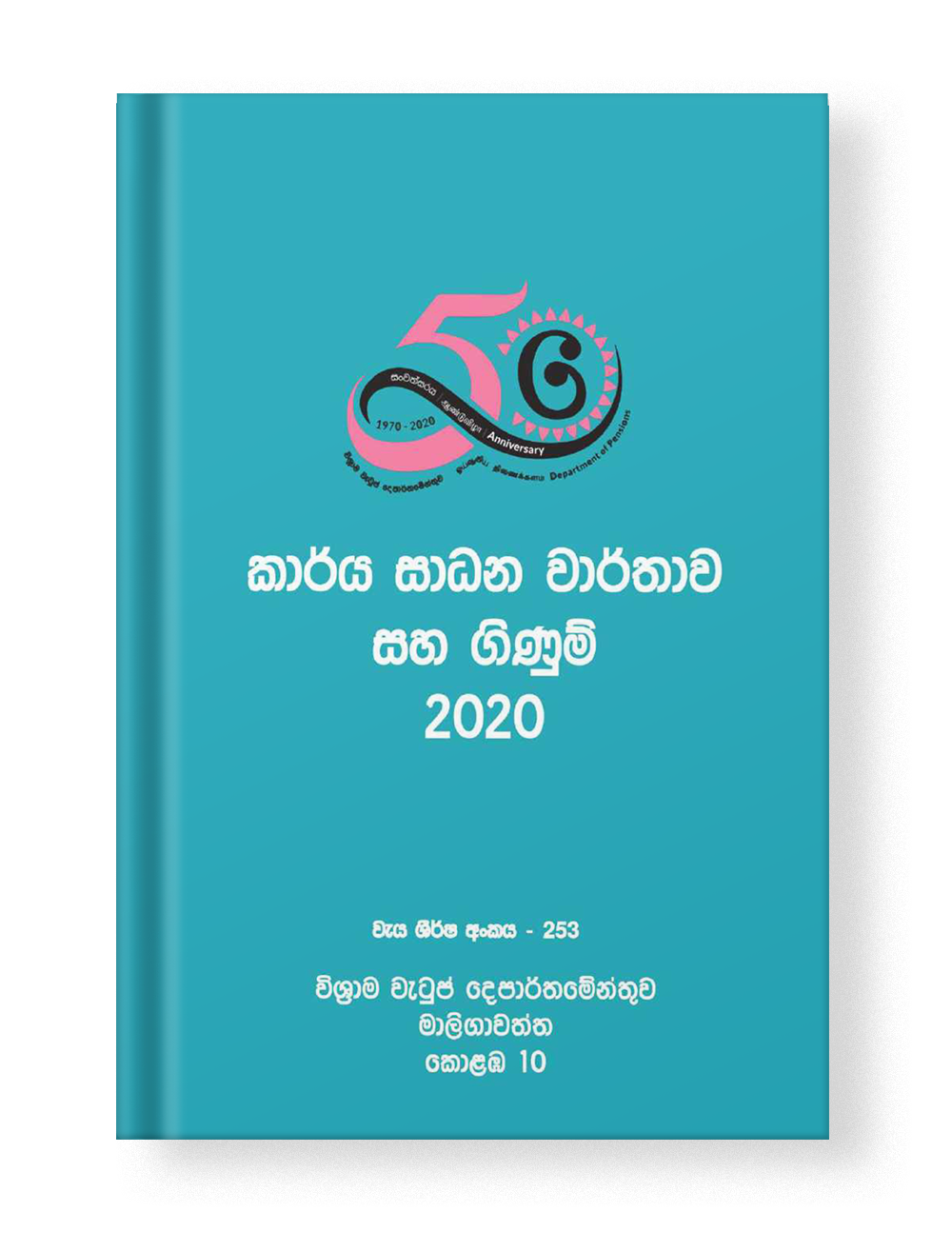 cover-2024