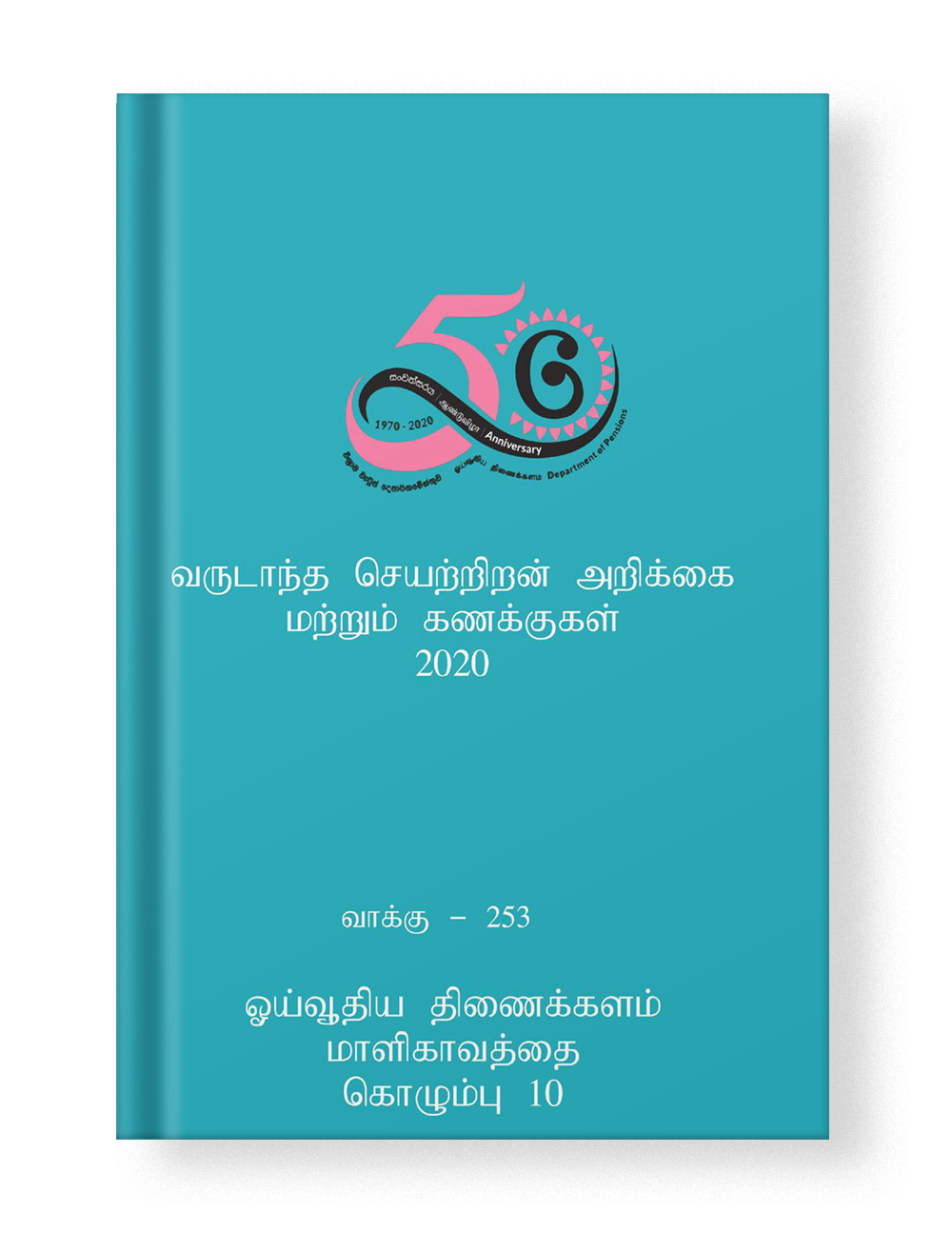 cover-2024