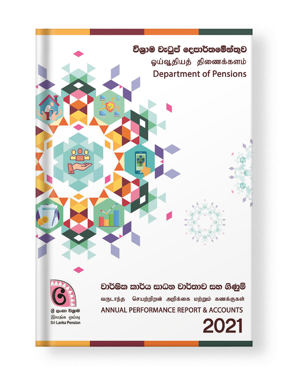 cover-2024