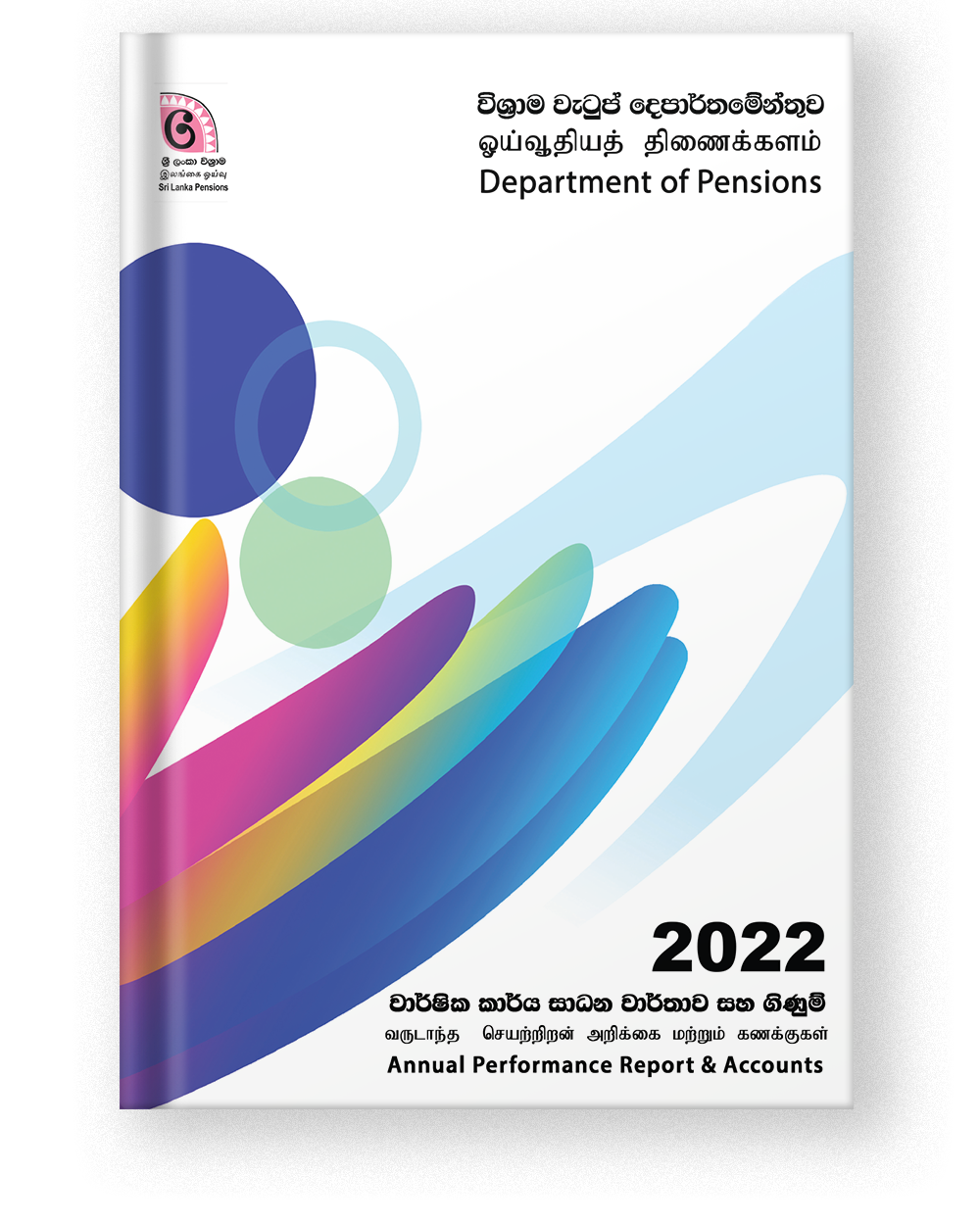 cover-2024
