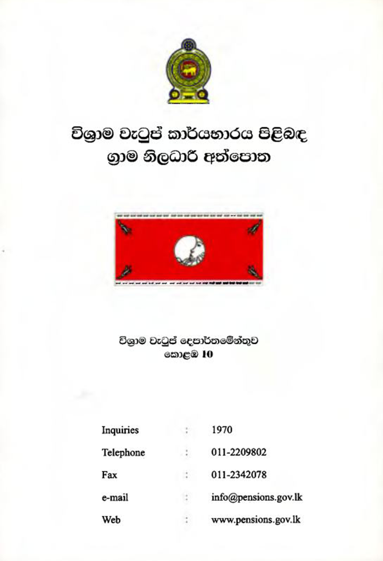 cover-2024