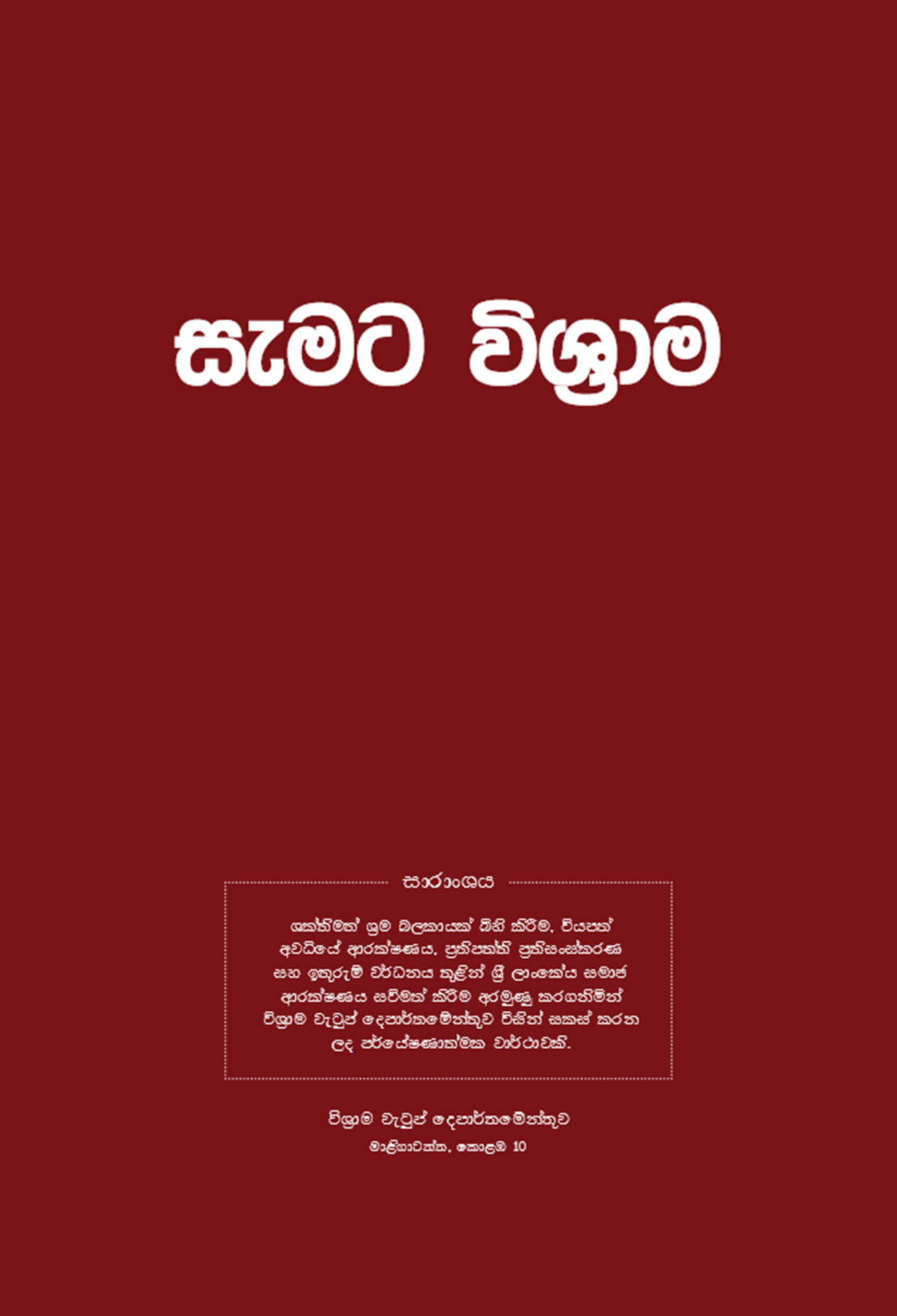 cover-2024