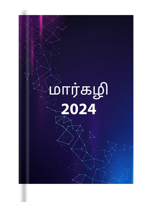 cover-2024