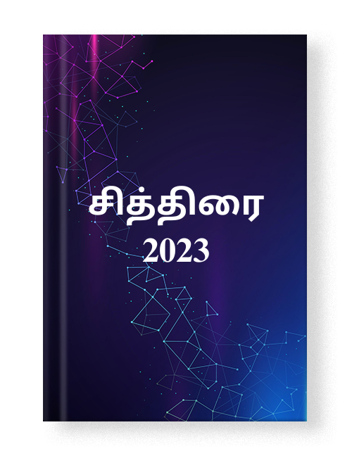 cover-2024