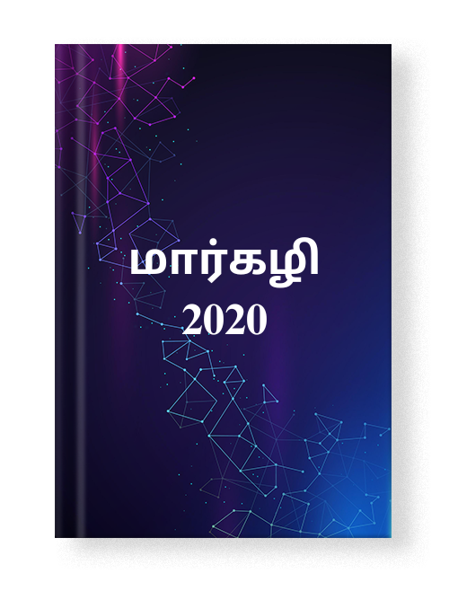 cover-2024