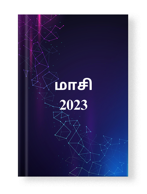 cover-2024