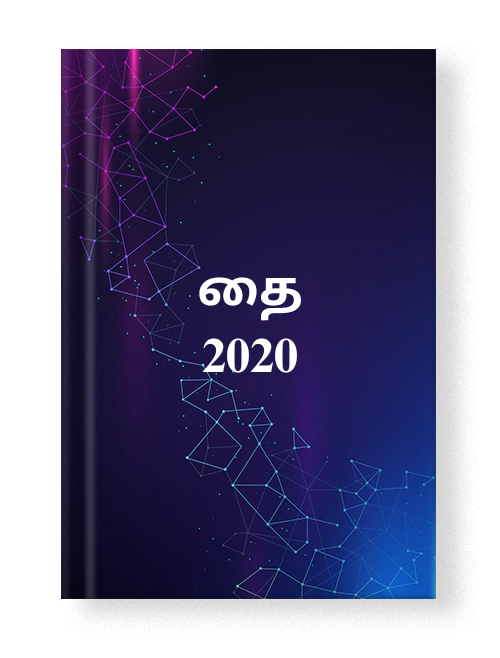 cover-2024