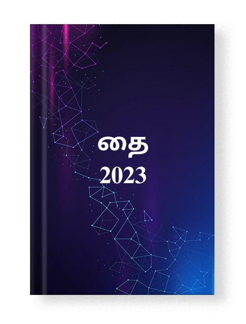 cover-2024