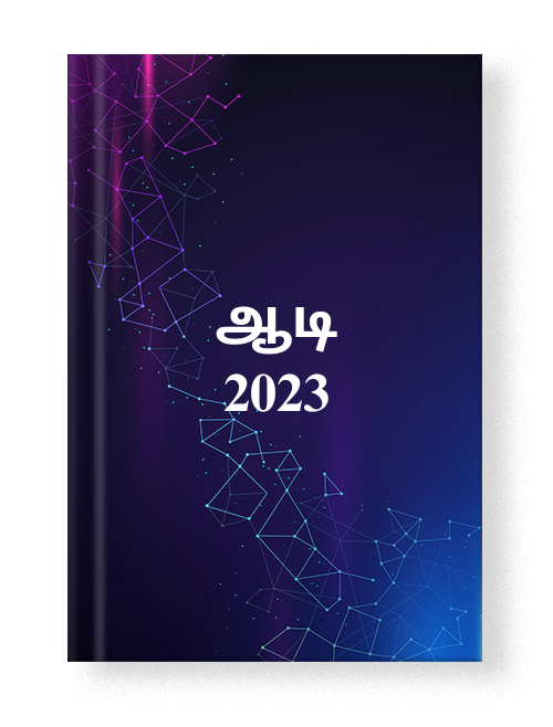 cover-2024