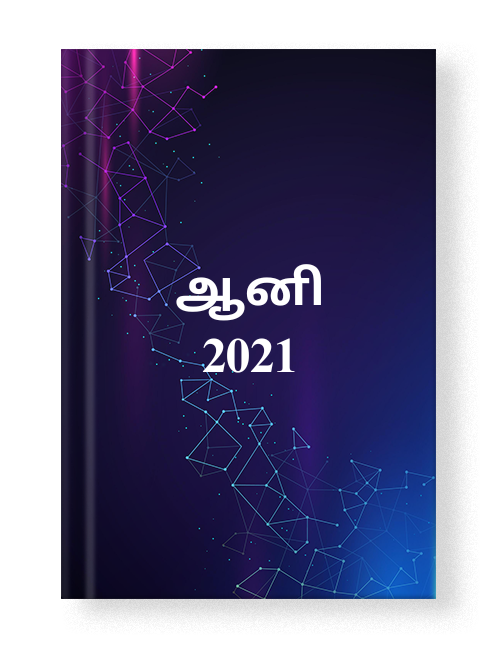 cover-2024