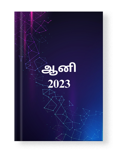 cover-2024