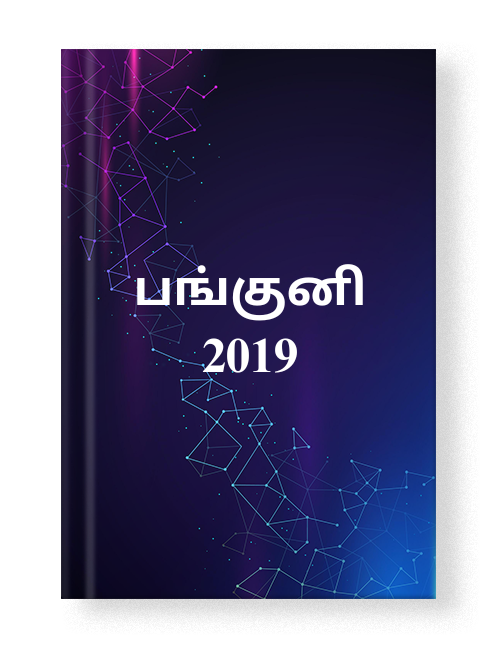 cover-2024