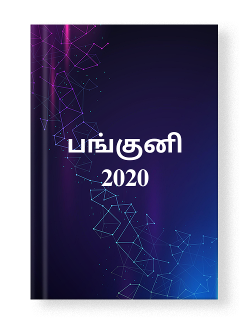 cover-2024