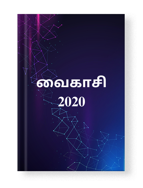 cover-2024
