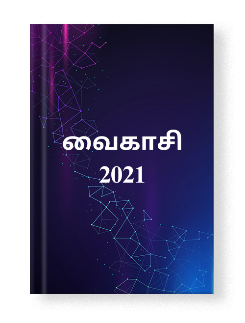 cover-2024