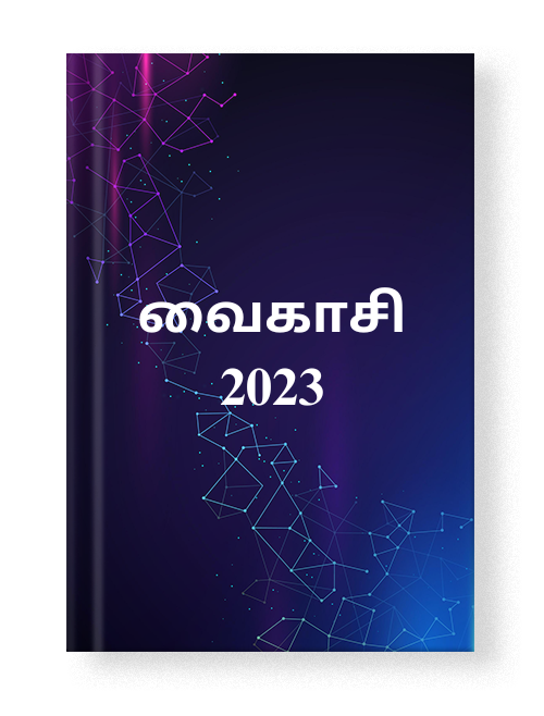 cover-2024