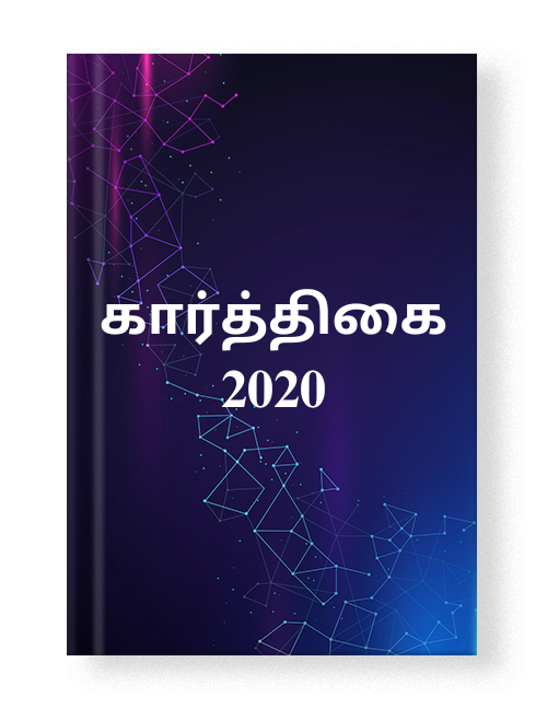cover-2024