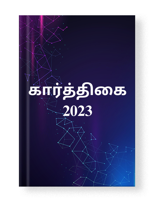 cover-2024