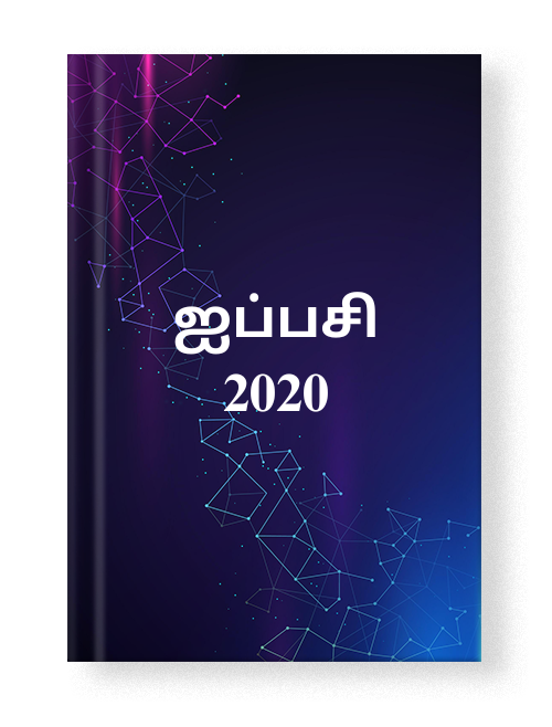cover-2024