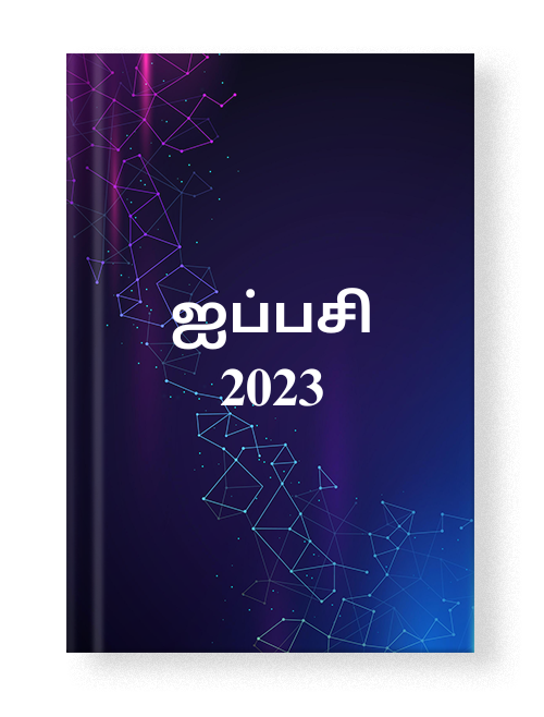 cover-2024