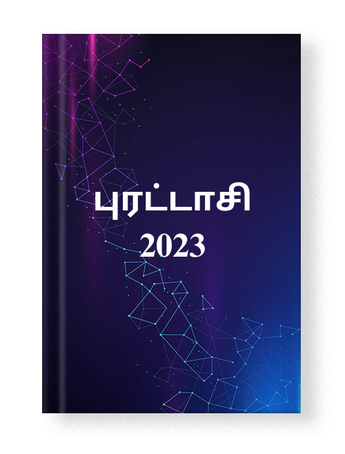 cover-2024